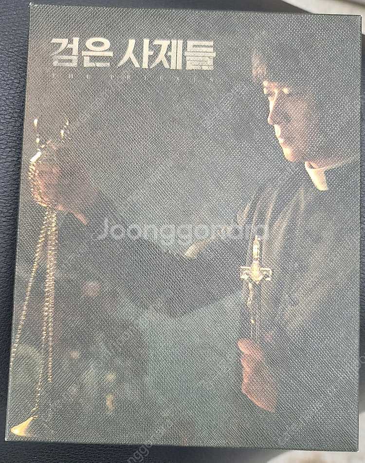 블루레이 검은사제들 (김윤석 친필싸인) 풀슬립 팝니다.--0