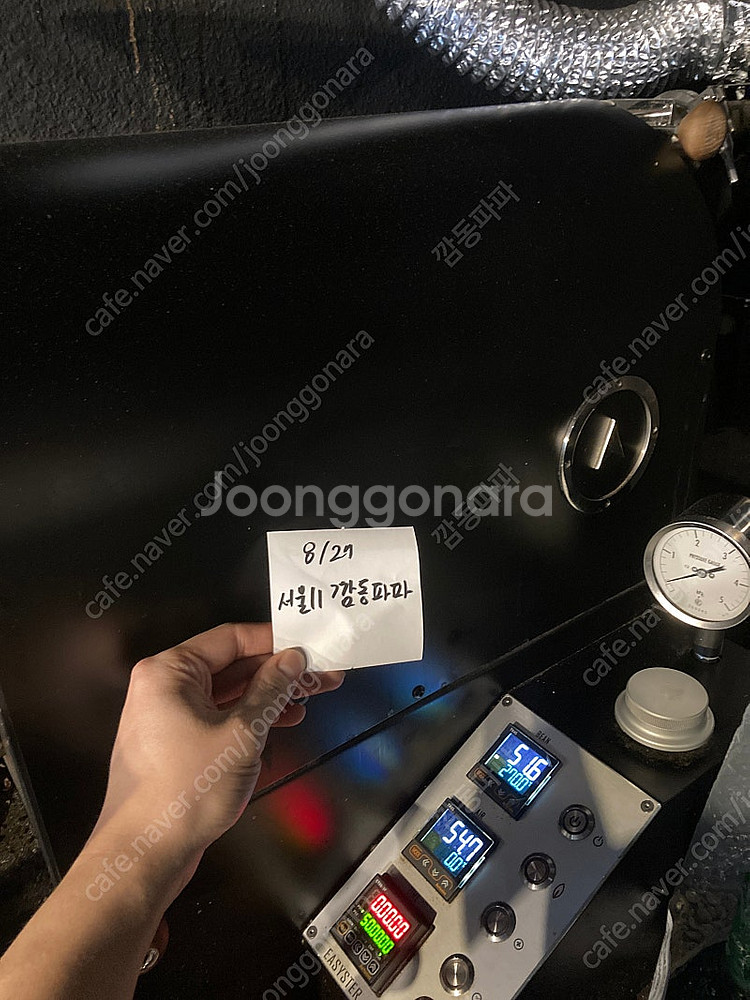카페정리(훼e61, 이지스터, 호시자키 제빙기, 안핌 ...--2