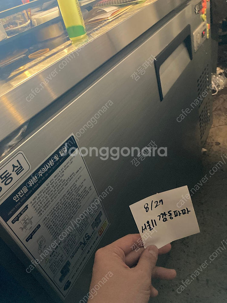 카페정리(훼e61, 이지스터, 호시자키 제빙기, 안핌 ...--4