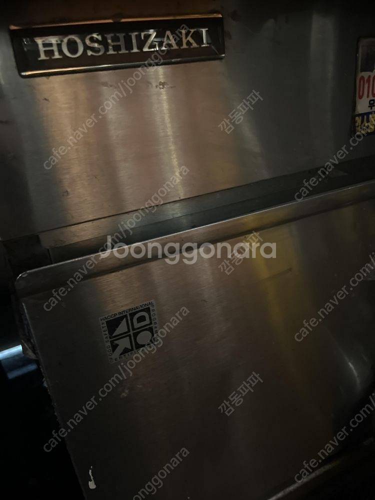 카페정리(훼e61, 이지스터, 호시자키 제빙기, 안핌 ...--7