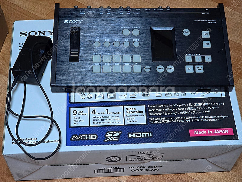 소니 MCX-500 중계 스위처--0
