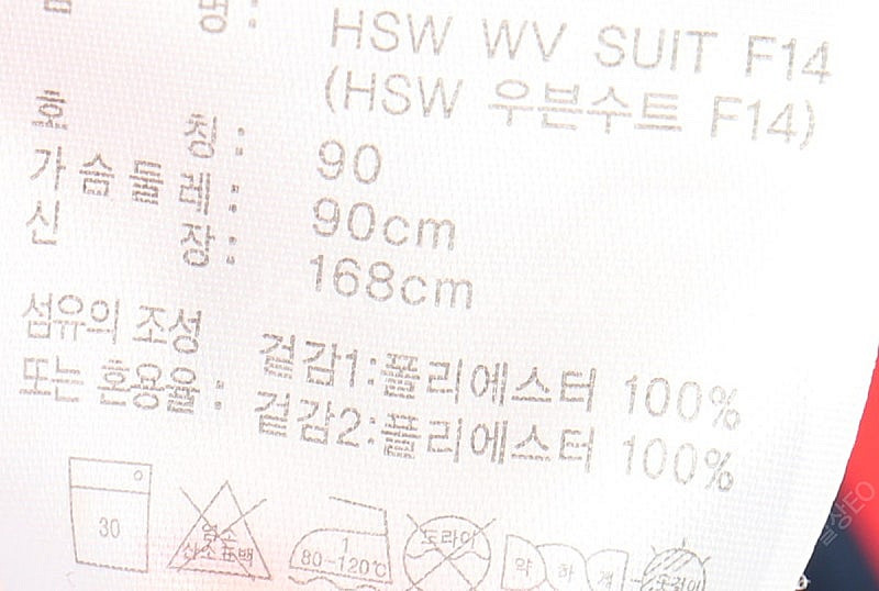 W(S) 아디다스 집업 바람막이 점퍼자켓 후드 삼선 올...--6