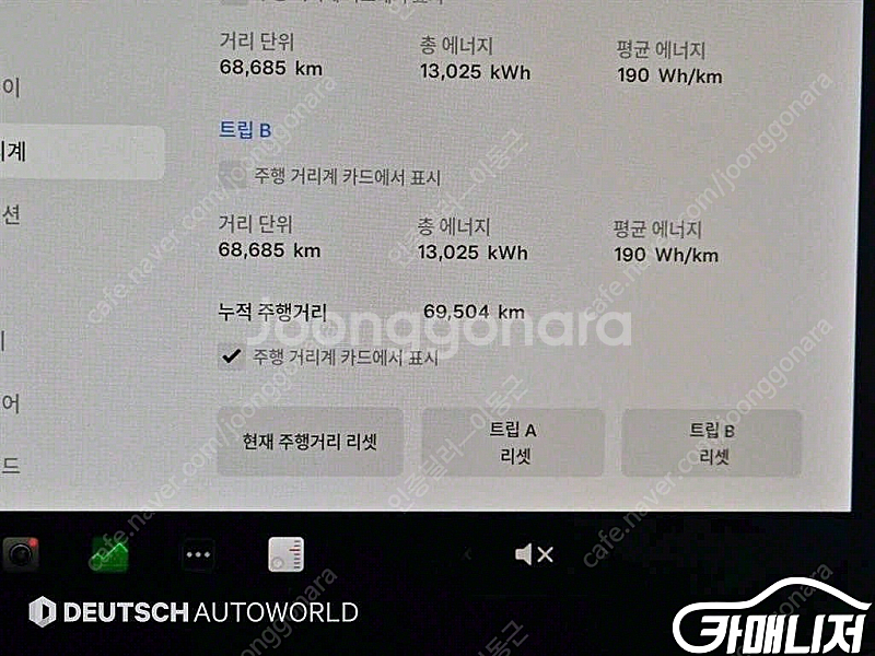 [테슬라]모델 3 퍼포먼스 | 2020 | 69,500...--7