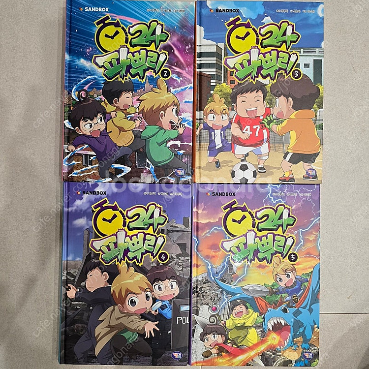 흔한남매(1~7권) + 파뿌리(2~5권) + 초코빅(1...--1