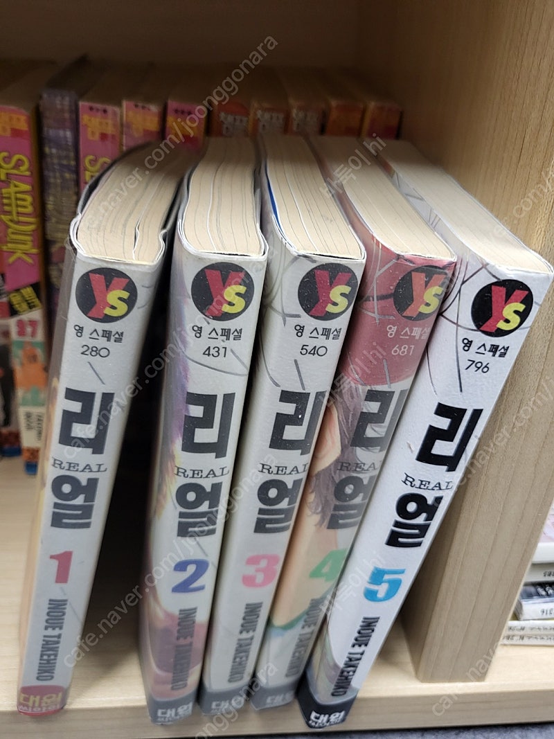 슬램덩크 (전18권)+리얼(전5권) | 중고나라 - 안심되는 중고거래