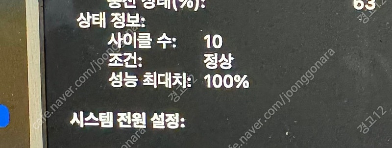24년 6월 구매 맥북에어 13인치 m2제품 판매합니다