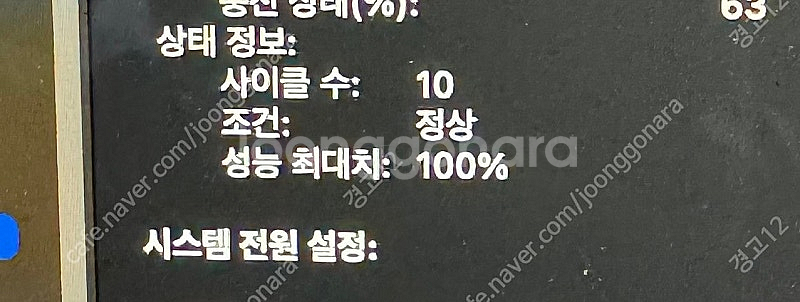 24년 6월 구매 맥북에어 13인치 m2제품 판매합니다--0
