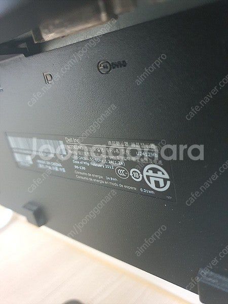 Dell 2412 24인치 모니터 팝니다.--3