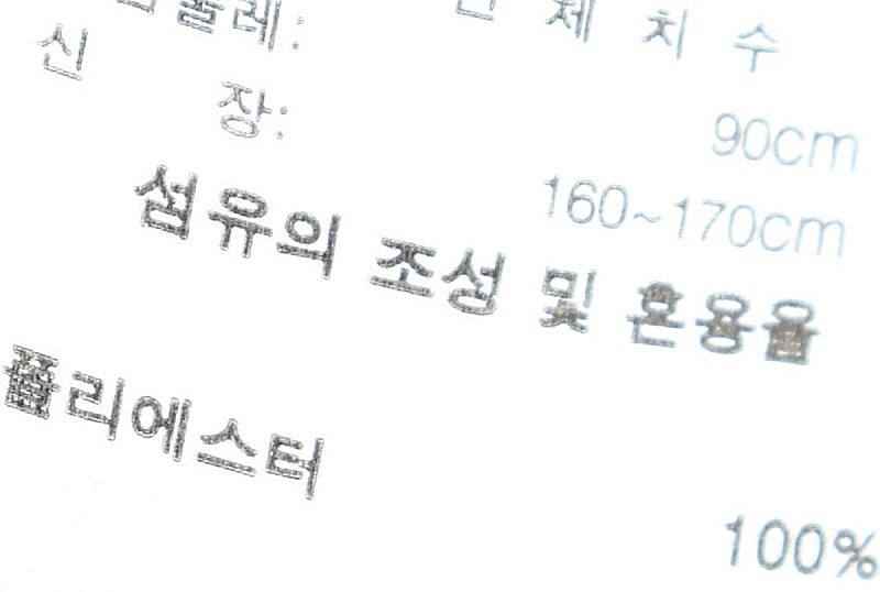 W(XL) 퓨마 집업져지 트랙탑 네이비 후드 올드스쿨--5