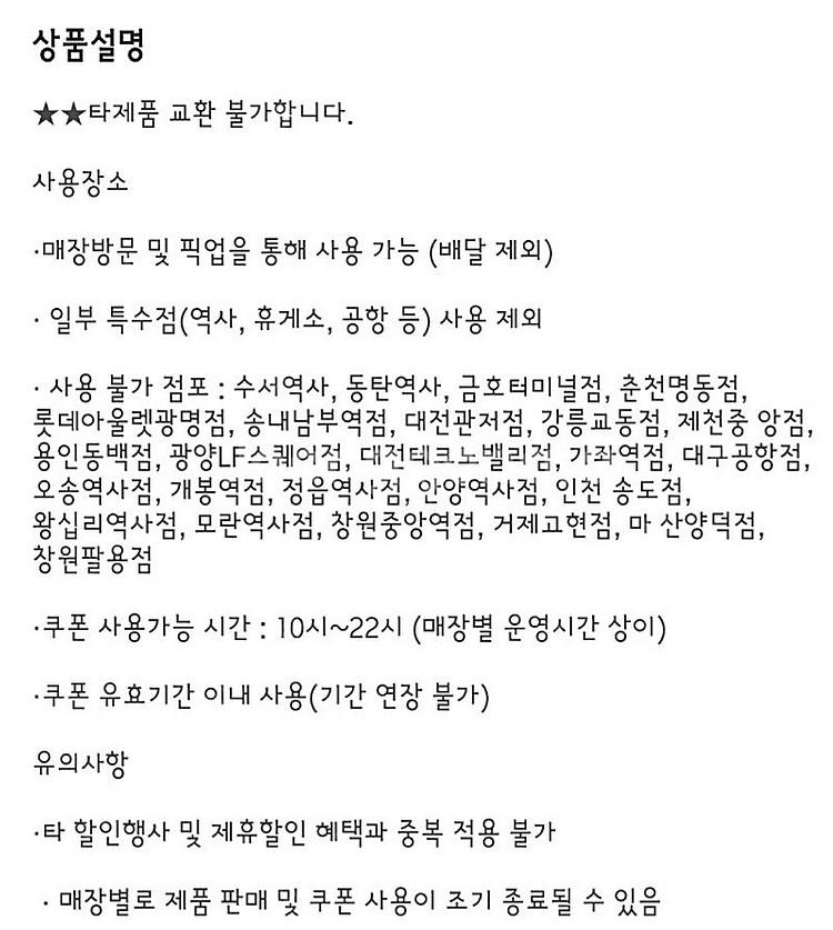 크리스피크림 오리지널 페어링--1