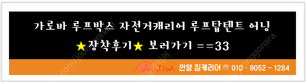 코토,메세타,스토리지웍스,힐랜더,아베나키 루프탑텐트 최...--0