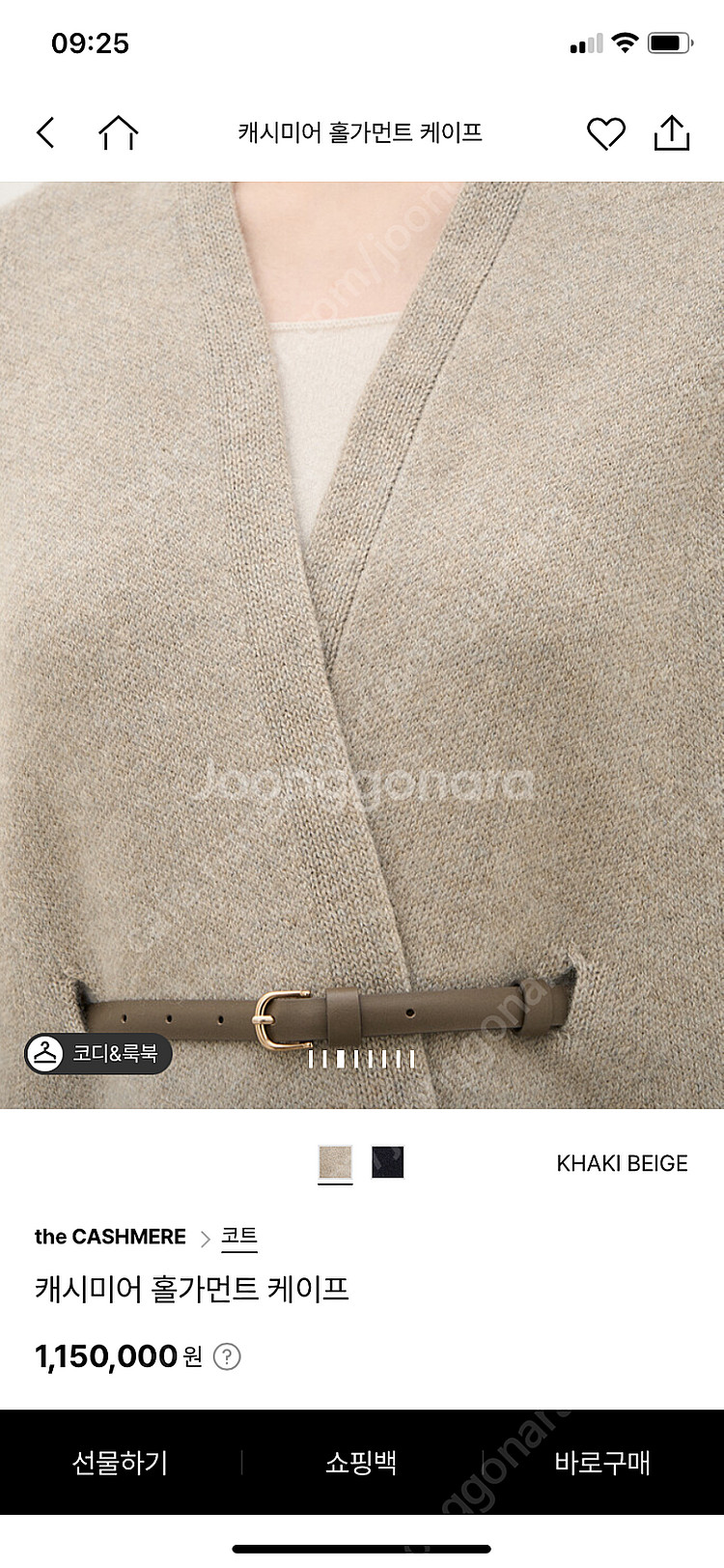 더캐시미어 케이프 카키그레이--2
