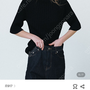 le17septembre mockneck half sleeve knit