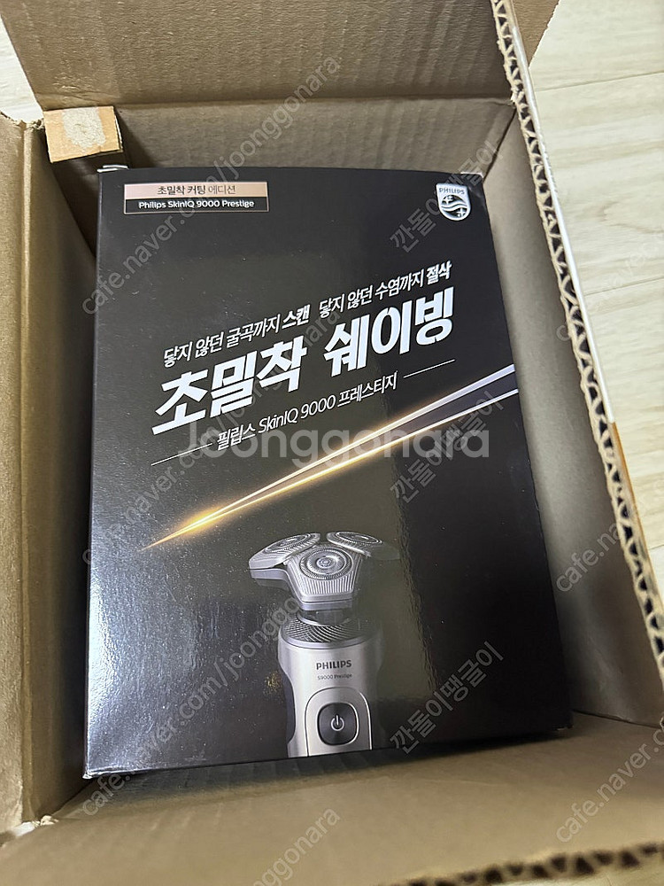 필립스SKinlQ9000프레스티지 sp9873/15면도...--4