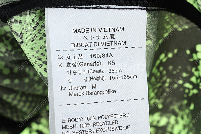 (M) 나이키 집업 바람막이 점퍼자켓 나일론 올드스쿨 ...--4