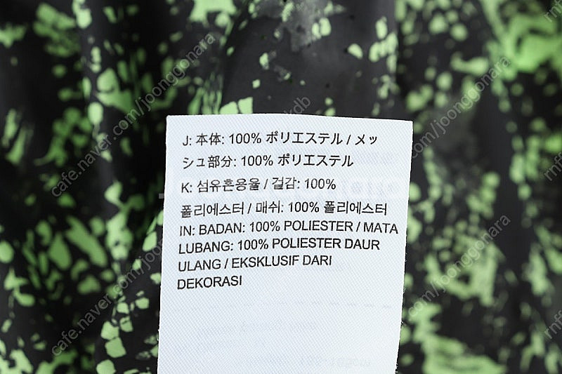 (M) 나이키 집업 바람막이 점퍼자켓 나일론 올드스쿨 ...--5