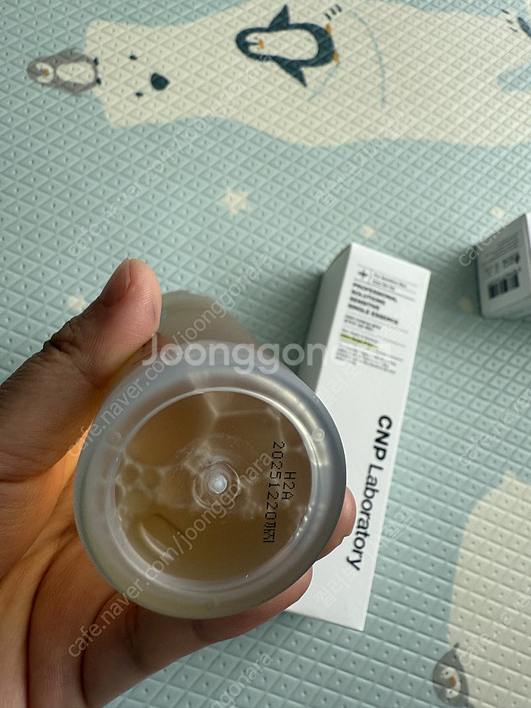 차앤박 싱글에센스150ml--1