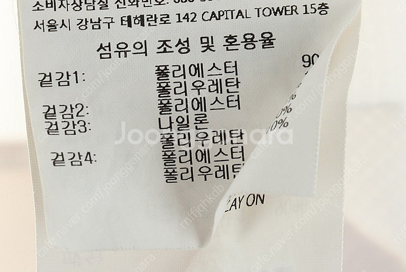(2XL) 데상트 집업 바람막이 점퍼자켓 빅사이즈 나일...--4