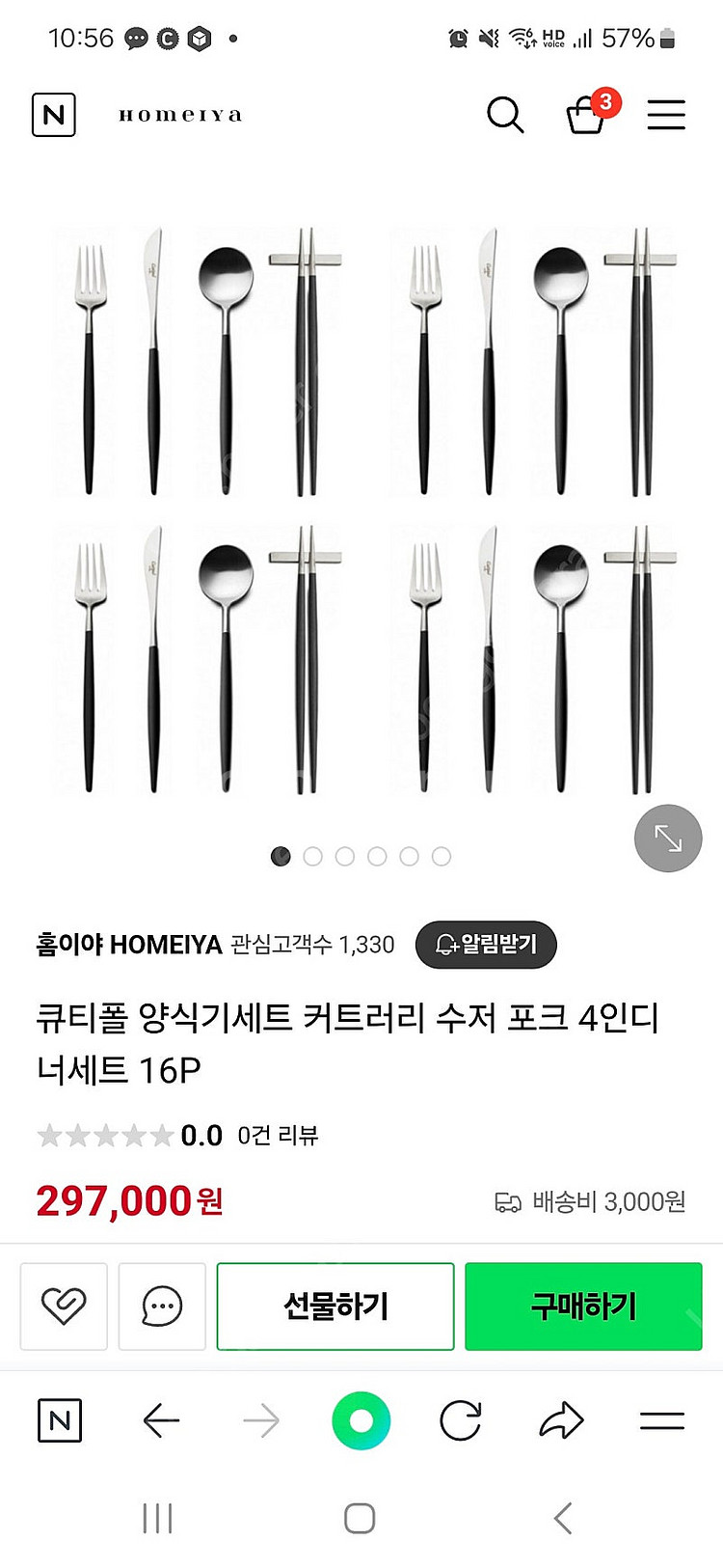 큐피폴 고아 4인 풀세트--1