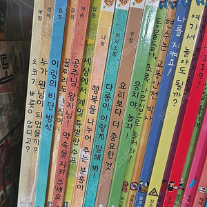 행복한인성, 성교육동화, sos안전동화 소전집