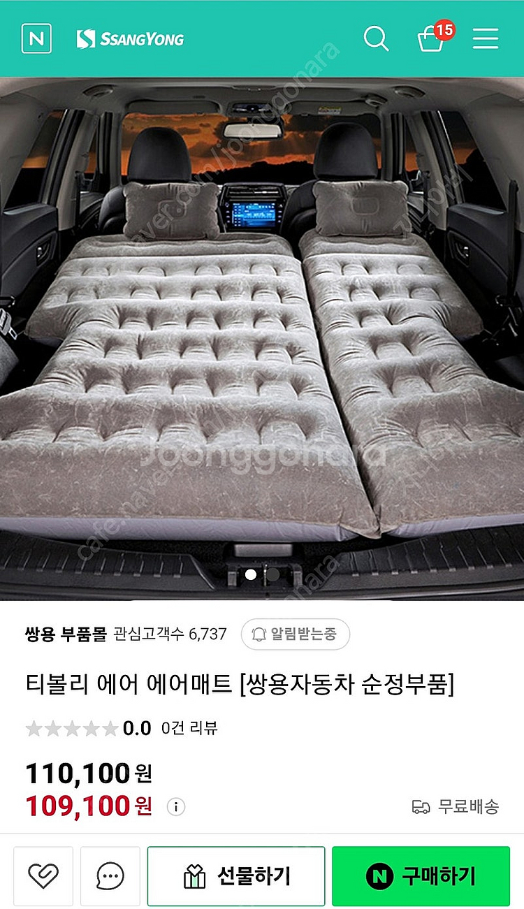 티볼리에어 순정 차박텐트 & 에어매트--3