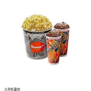 CGV 콤보, 롯데시네마 스위트콤보 7800원, 10/14까지