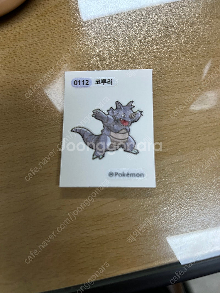 포켓몬스터 코뿌리 씰 판매합니다 팝니다--0