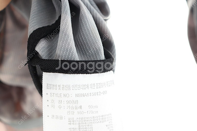 (M) 뉴발란스 집업 바람막이 점퍼자켓 올드스쿨 디자인...--4
