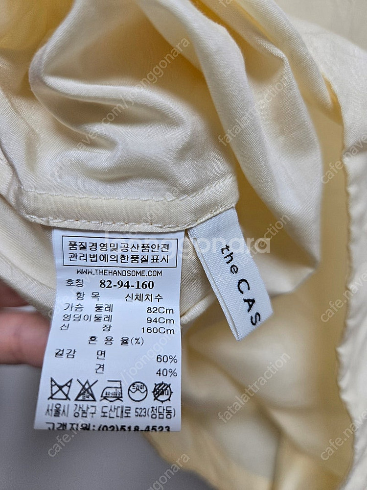 한섬 팸셀 타임 마인 더캐시미어 iro 산드로 등--8