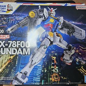 rx-78f00 요코하마건담 1/100