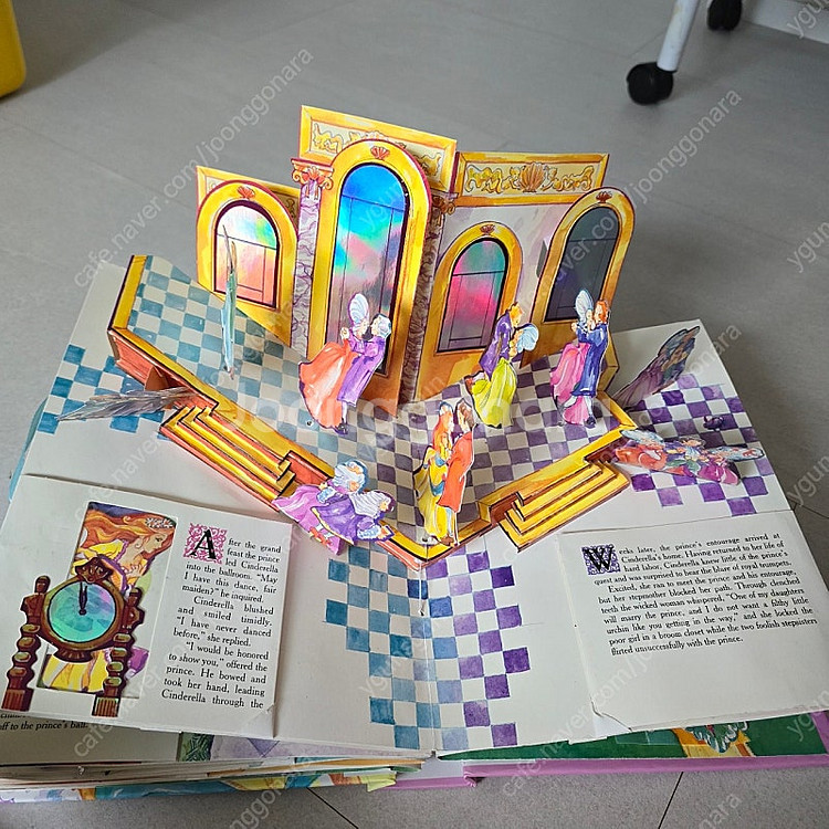 the ultimate book of cities, v...--3