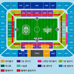 임영웅 자선축구 스탠딩테이블 2연석 싸게 판매해요