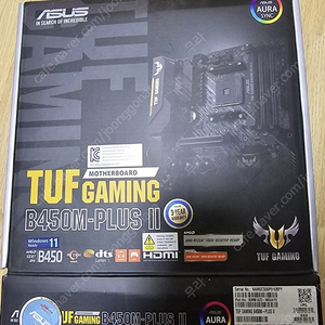 경기양평) ASUS TUF B450M PLUS-II 팝니다