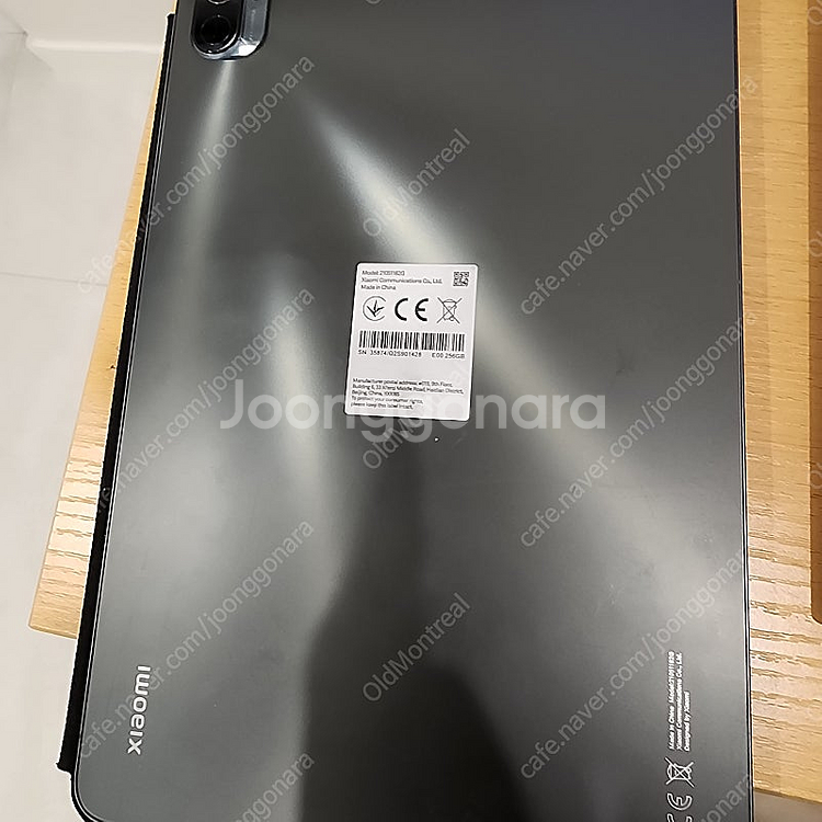 미패드5 쿠팡 정발 256GB--0
