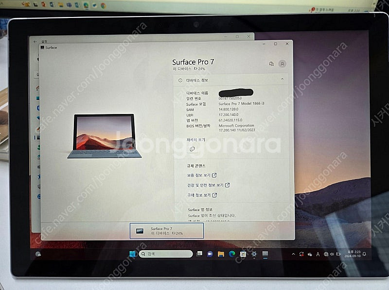 Surface Pro 7 model 1866 i3(25...--5