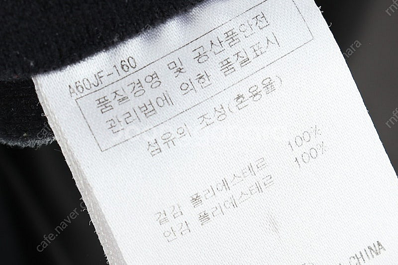 (L) 미즈노 집업 바람막이 점퍼자켓 블랙 나일론 올드...--4
