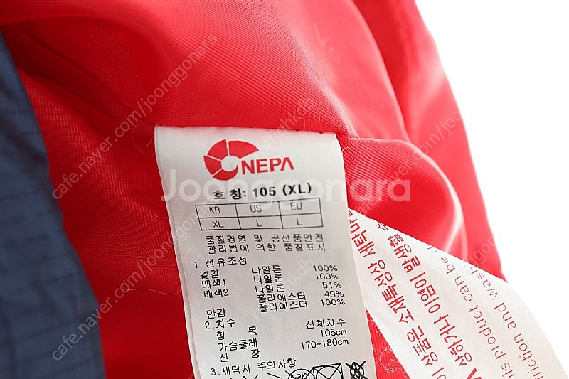 (XL) 네파 집업 바람막이 점퍼자켓 컬러믹스 등산 올...--4