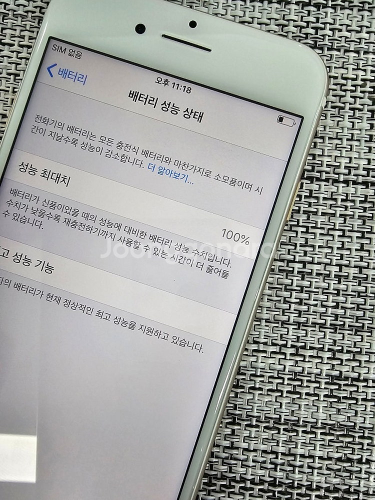 (리퍼급) 아이폰7 32G 골드 배터리100% 무기스 ...--3