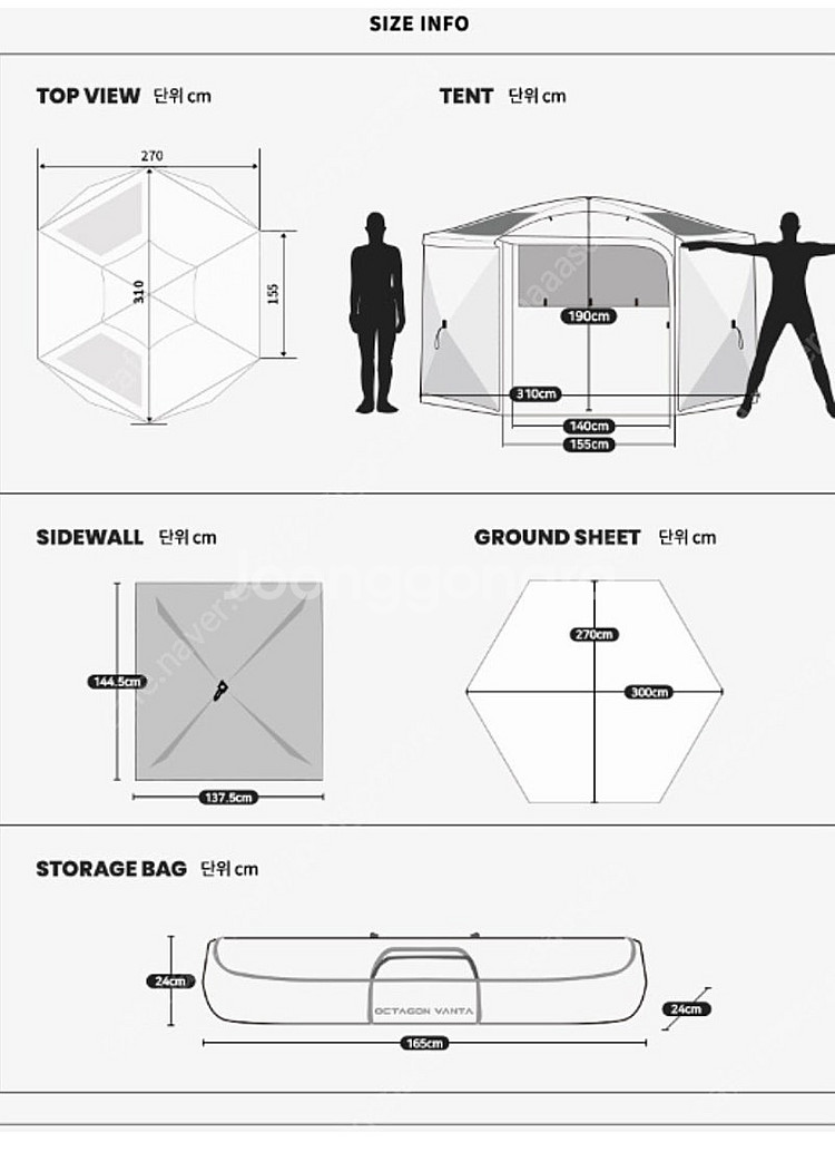 아이두젠 차박텐트--2