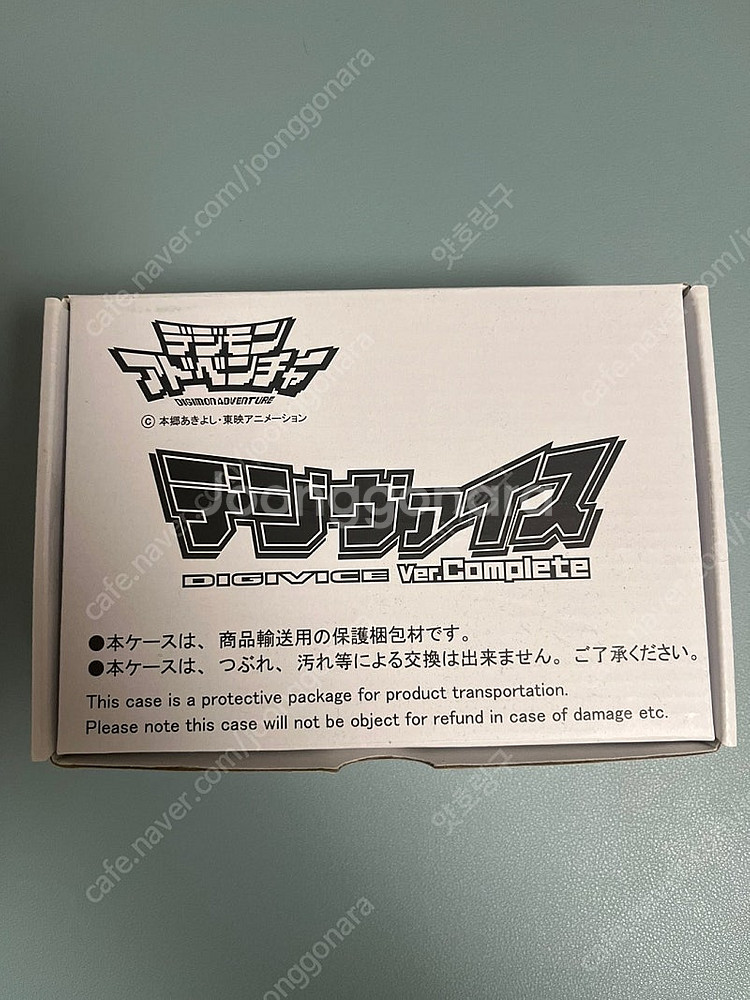 디지바이스 컴플리트 판매합니다~!--1