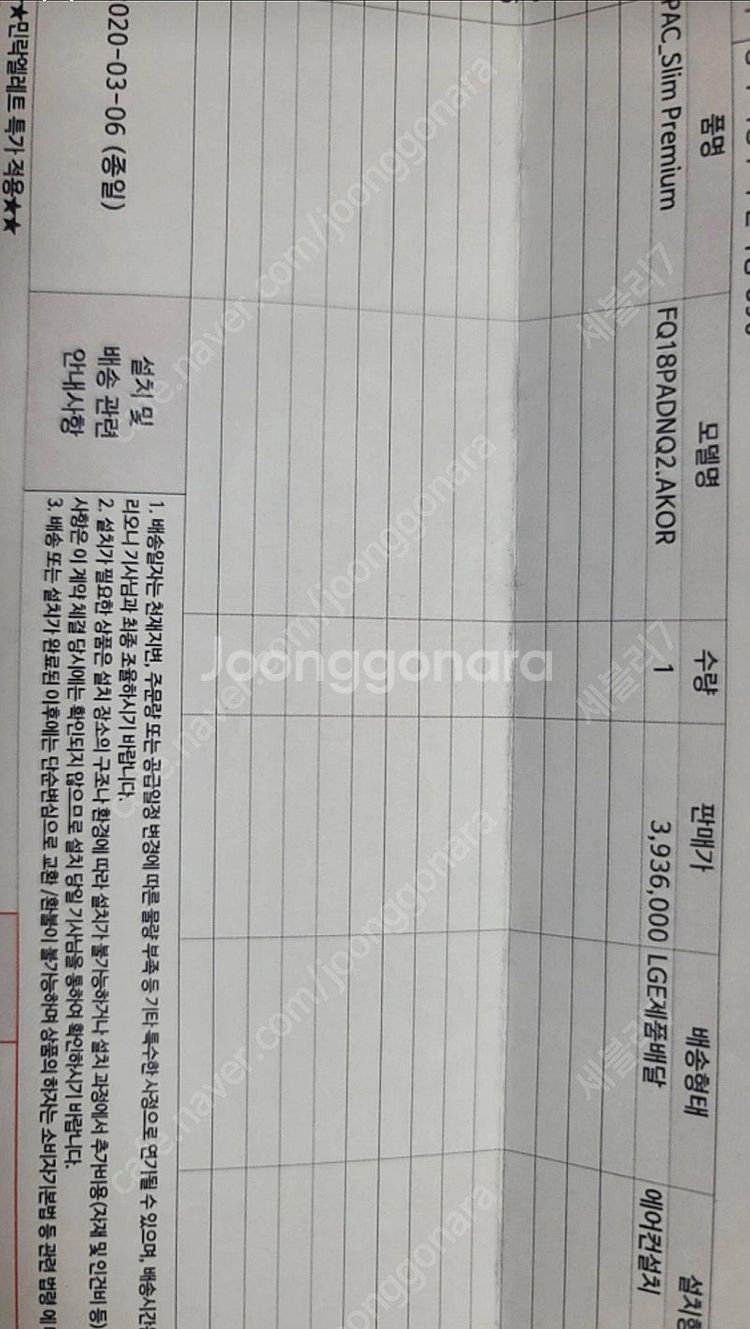 엘지 휘센 프리미엄 스탠드 벽걸이 2in 1에어컨(39...--1