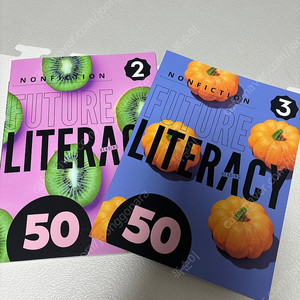 Future literacy (퓨처 리터러시) 논픽션 리딩 문제집