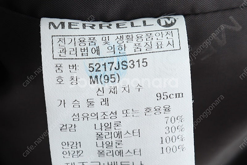 (M) 머렐 집업 바람막이 점퍼자켓 그레이 폴리 올드스...--4