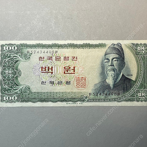 한국은행 다 100원권 세종대왕