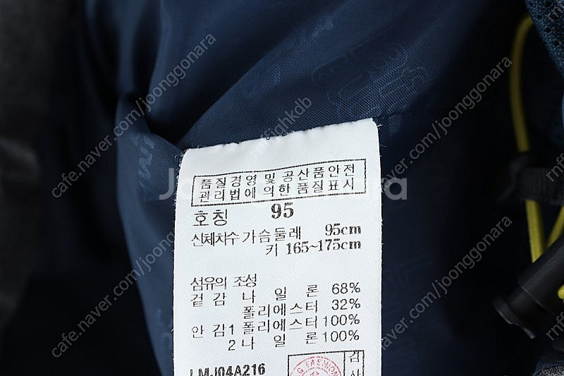 (M) 라퓨마 집업 바람막이 점퍼자켓 그레이 등산 올드...--4