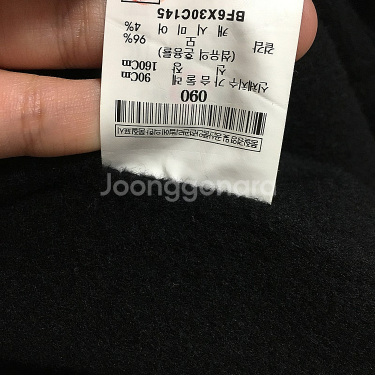 빈폴 레이디스 벨티드 캐시미어 울 코트 90--4