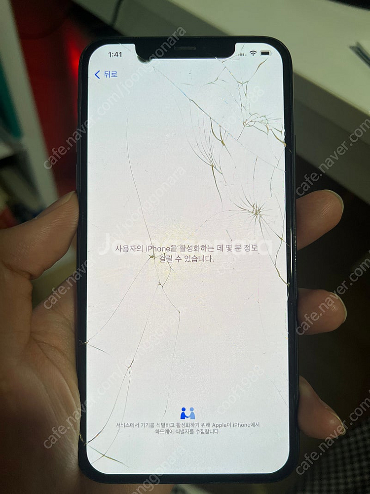 아이폰11 프로맥스 팝니다 (액정파손)--8