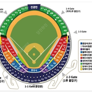 22일 lg 두산 1루 3연석 삽니다