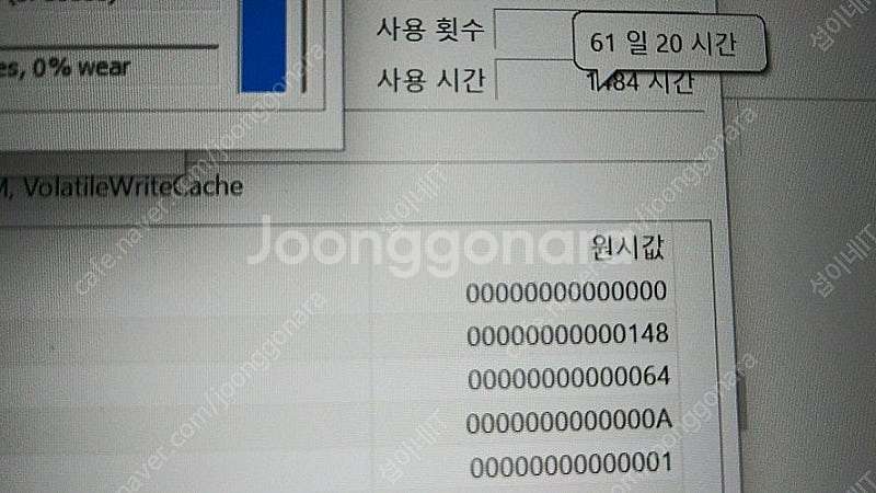 [판매]레노버 최신형 리전5 프로 게이밍 노트북/램브란...--9