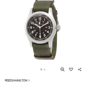 해밀턴 카키필드 카키 필드 Hamilton 나토밴드 검판 38mm